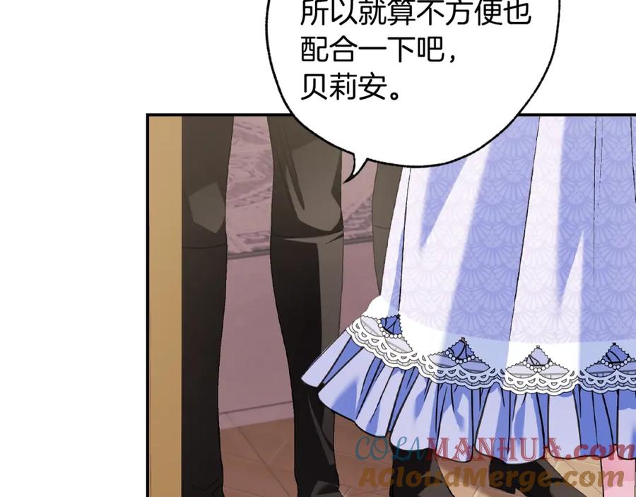 第237页