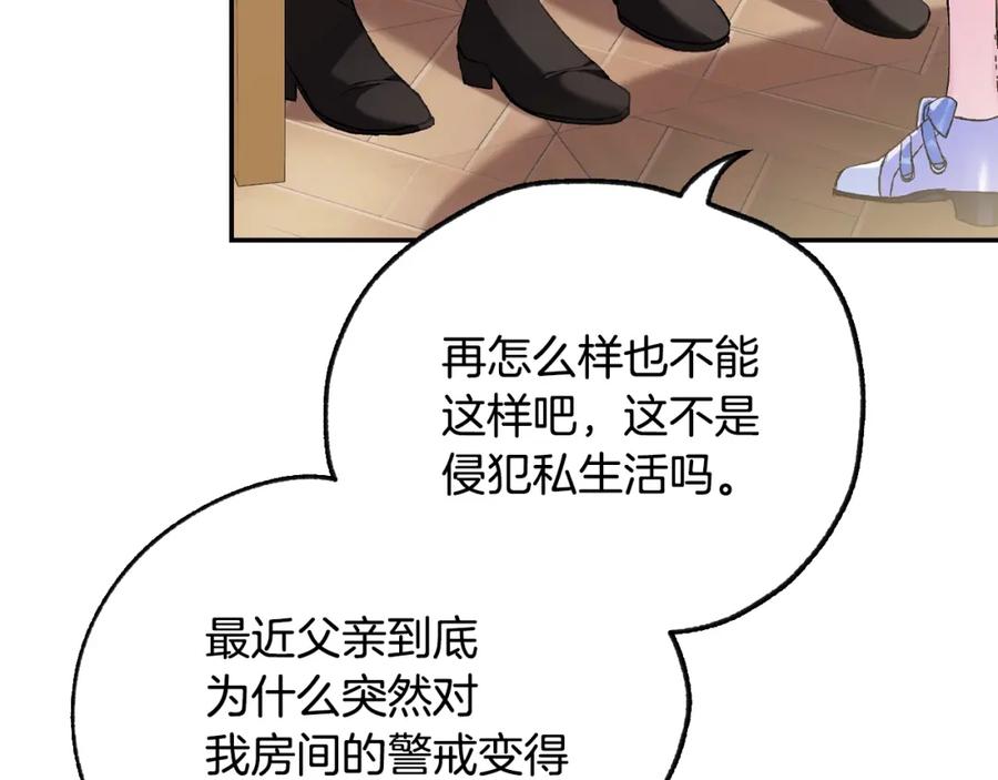 第238页