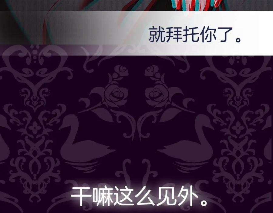 第267页