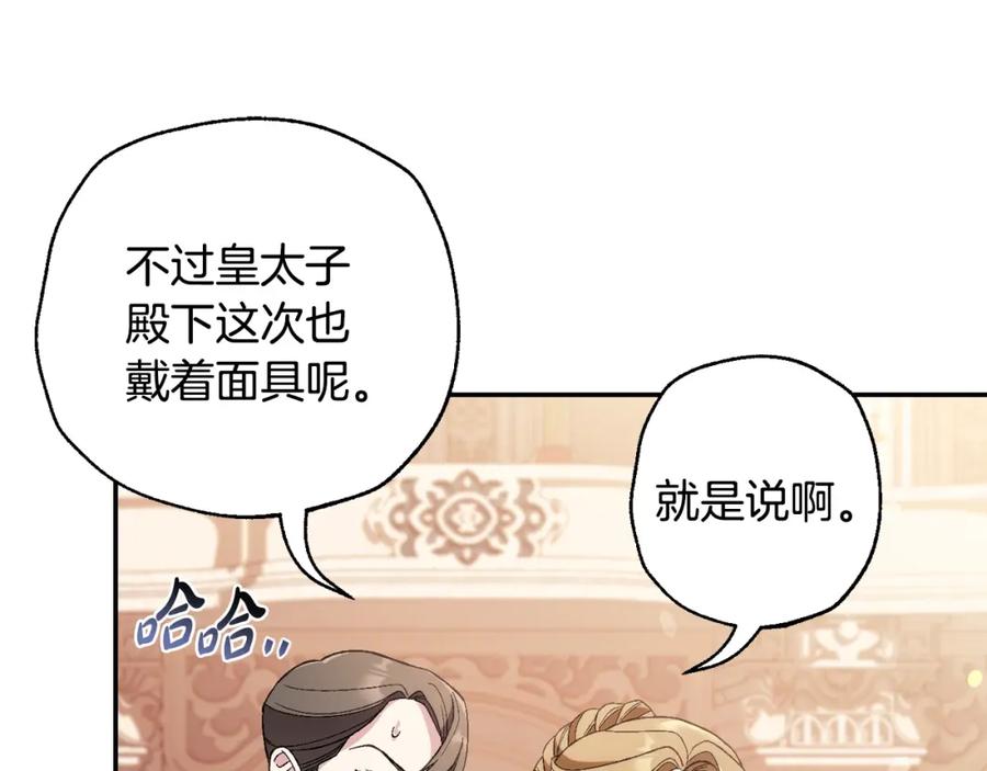 第211页