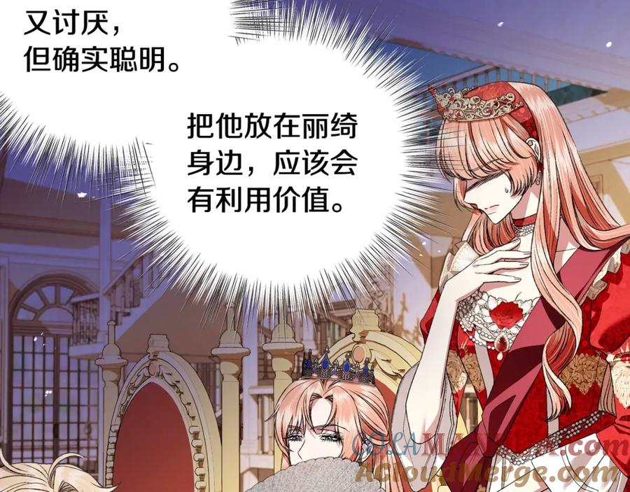 第113页