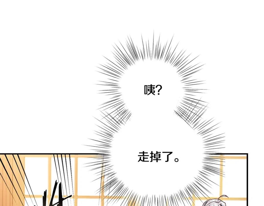 第203页