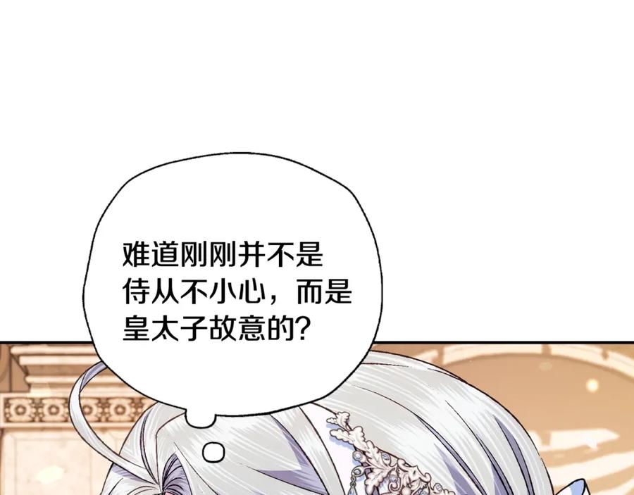 第206页