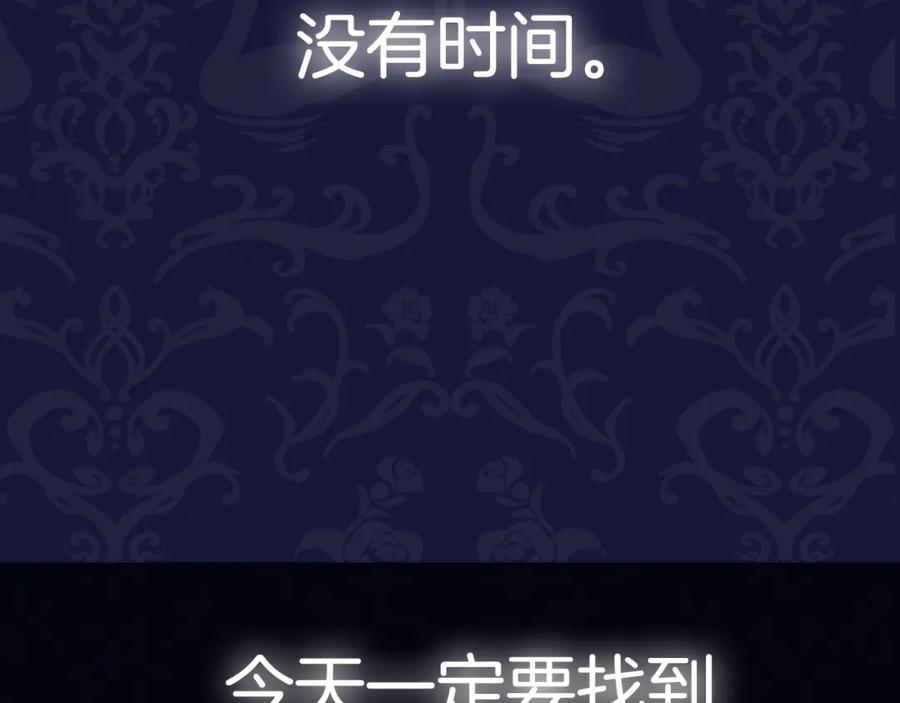 第254页