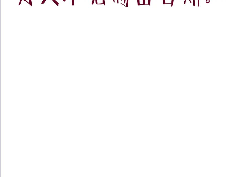 第260页