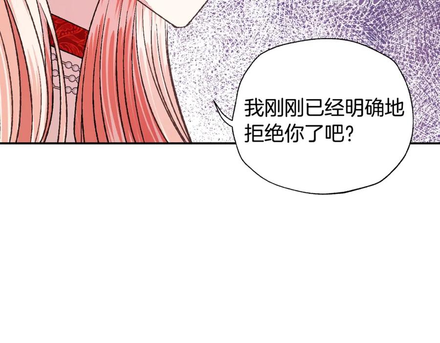 第210页