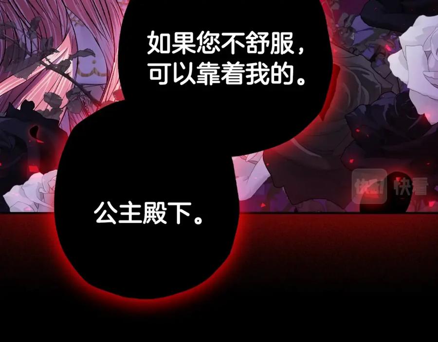 第250页