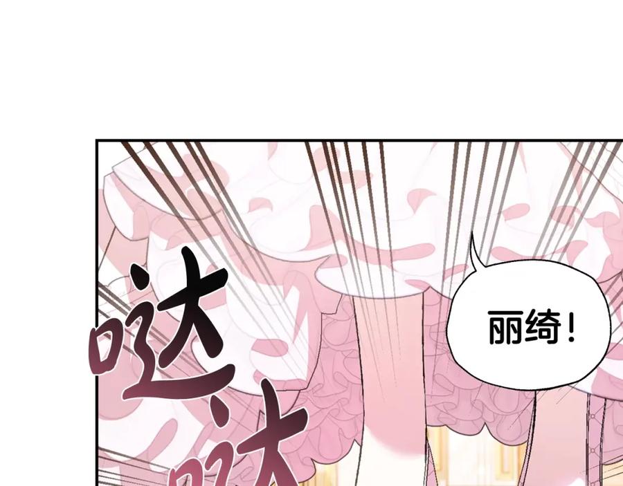 第255页