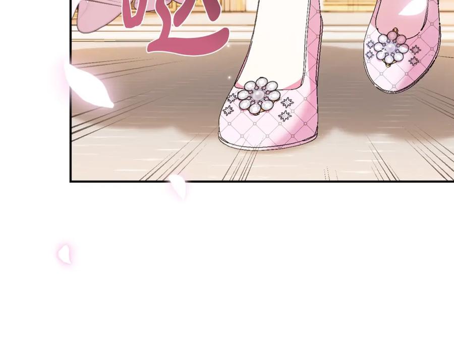 第256页