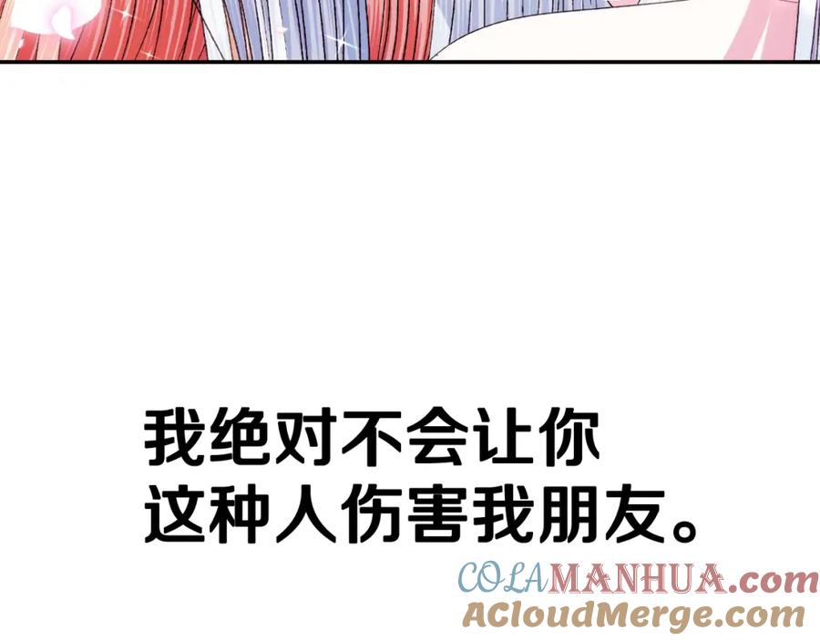 第265页