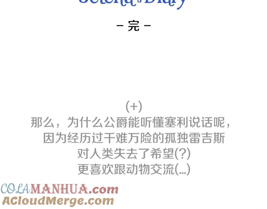 第297页