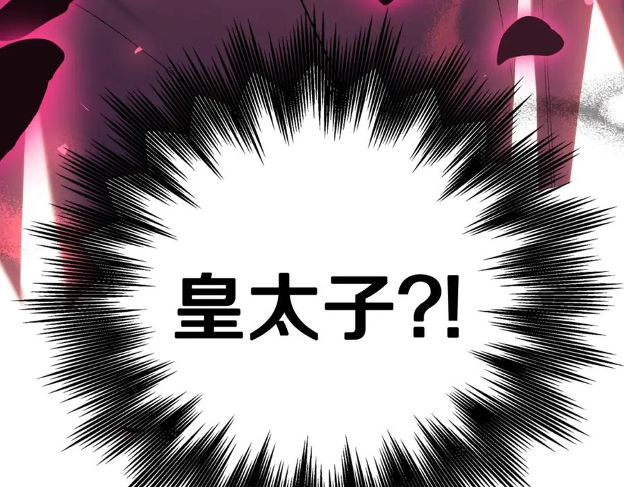 第247页