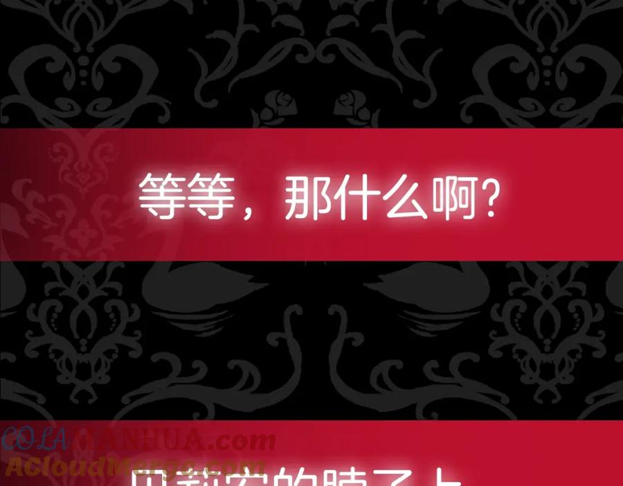 第257页