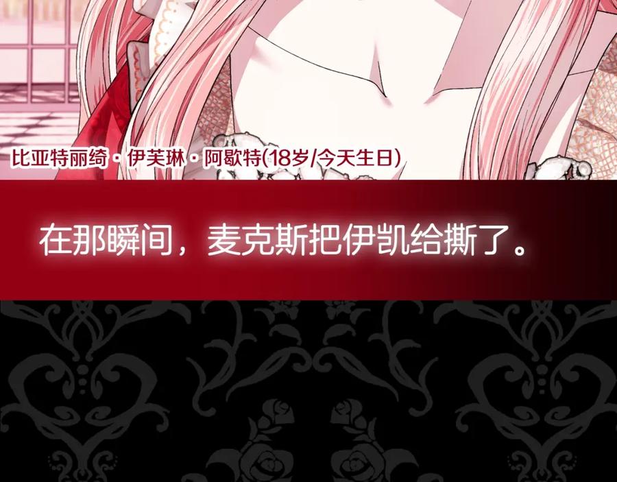 第262页