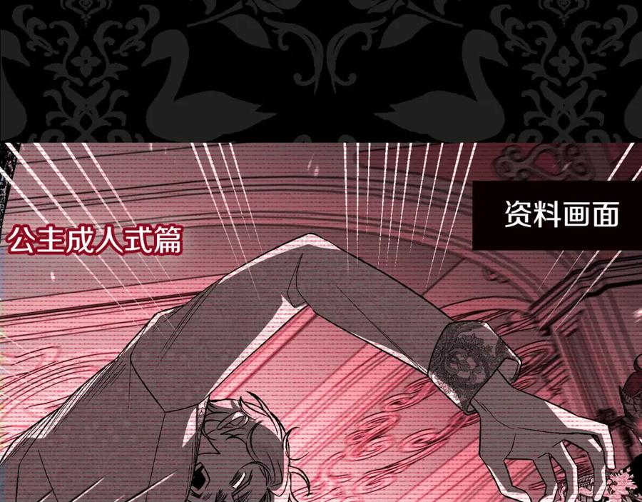 第263页