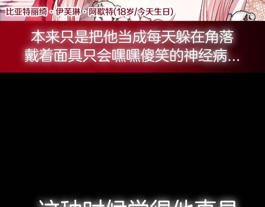 第267页