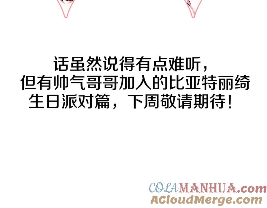 第277页