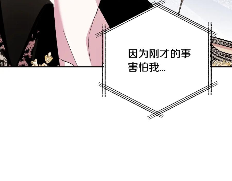 第202页