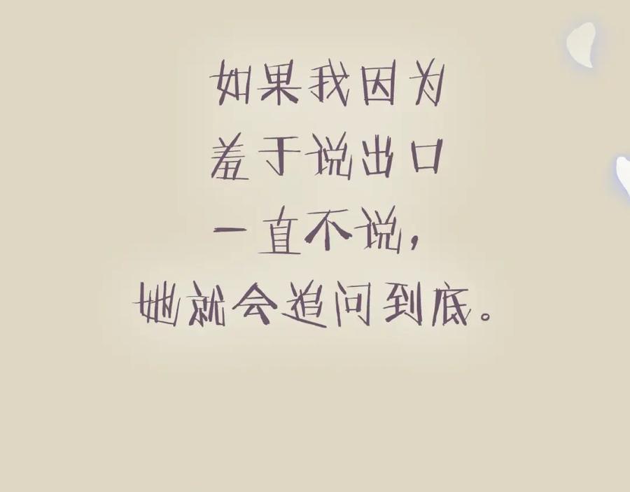 第238页