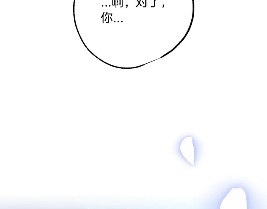 第250页