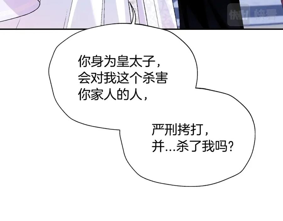 第206页