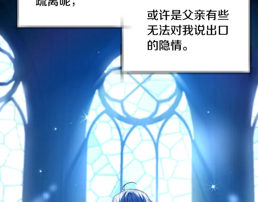 第238页