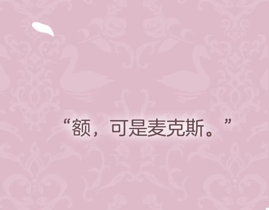 第256页