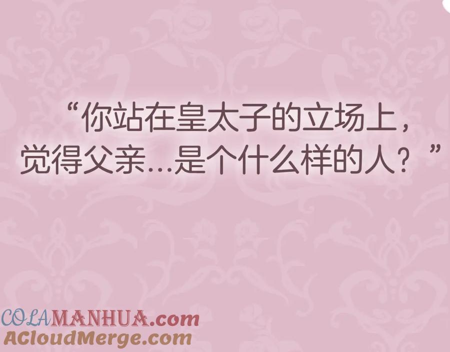 第257页