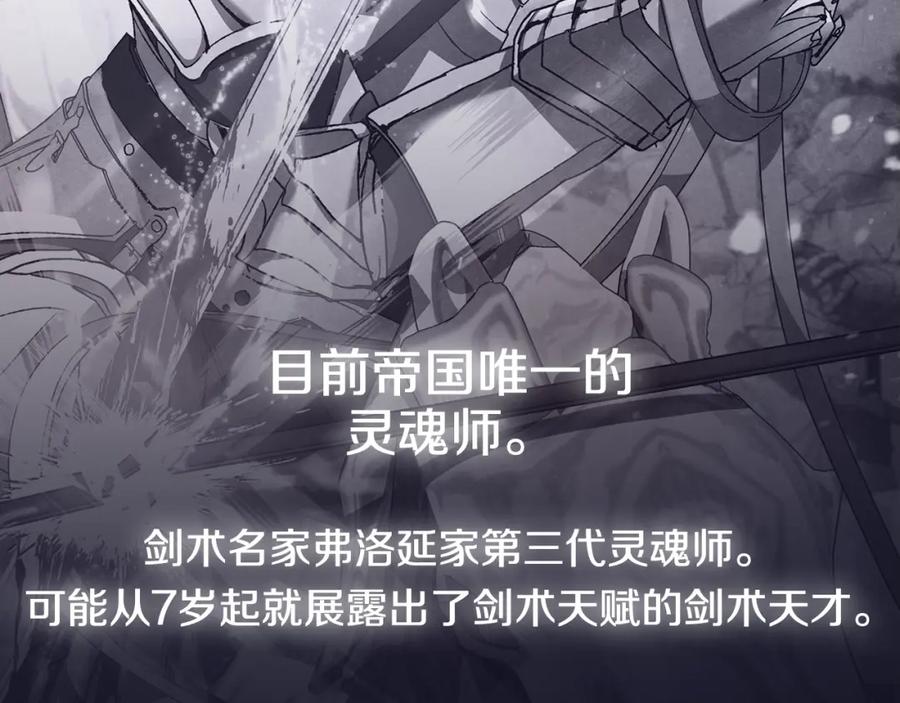 第260页