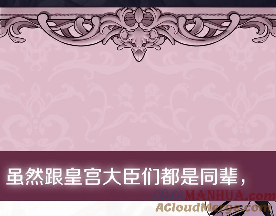 第261页