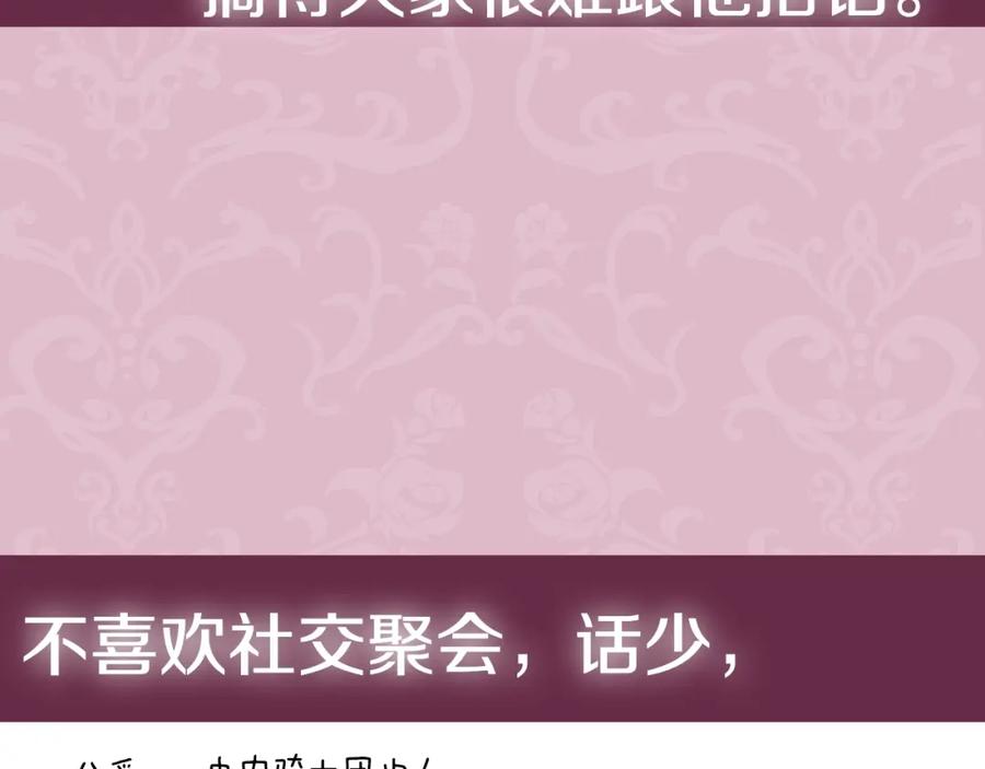 第263页