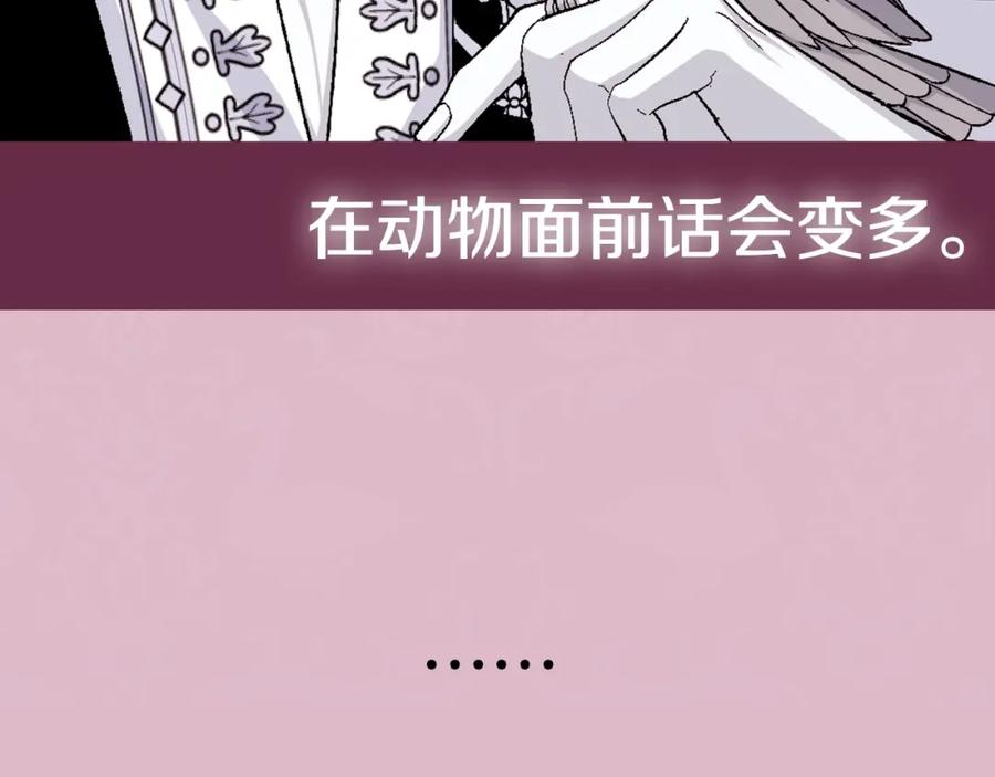 第267页