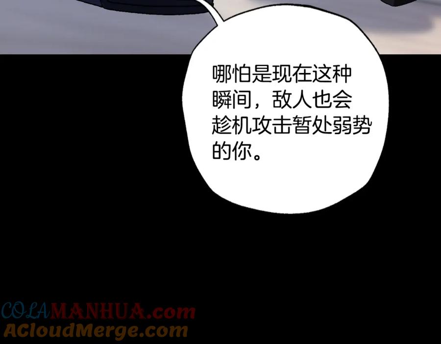 第193页
