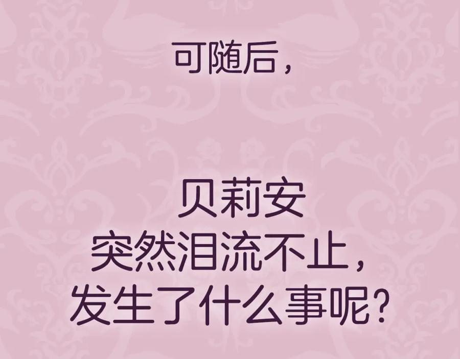 第255页