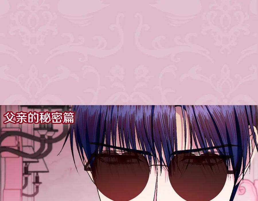 第256页