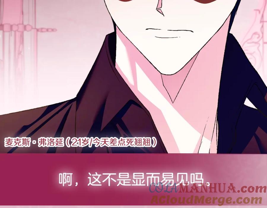 第257页