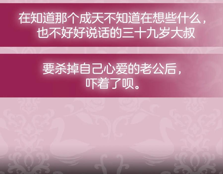 第258页