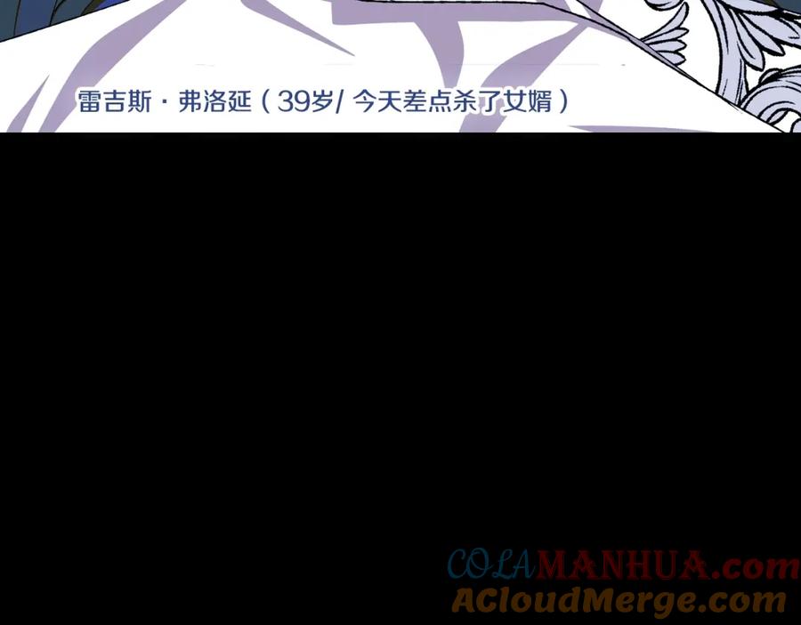 第261页
