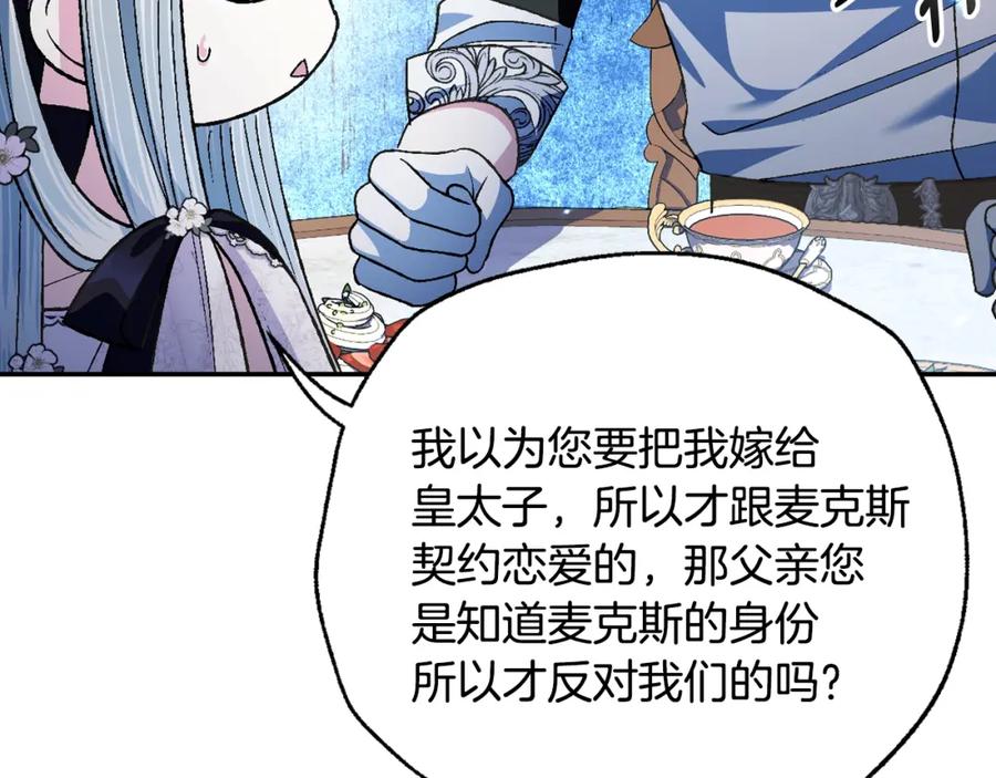第207页