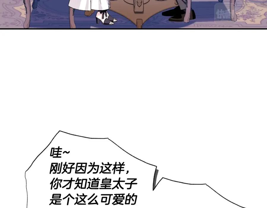 第210页