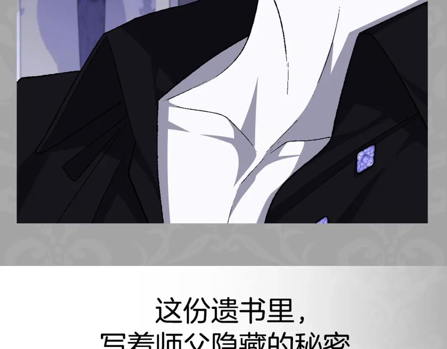 第255页