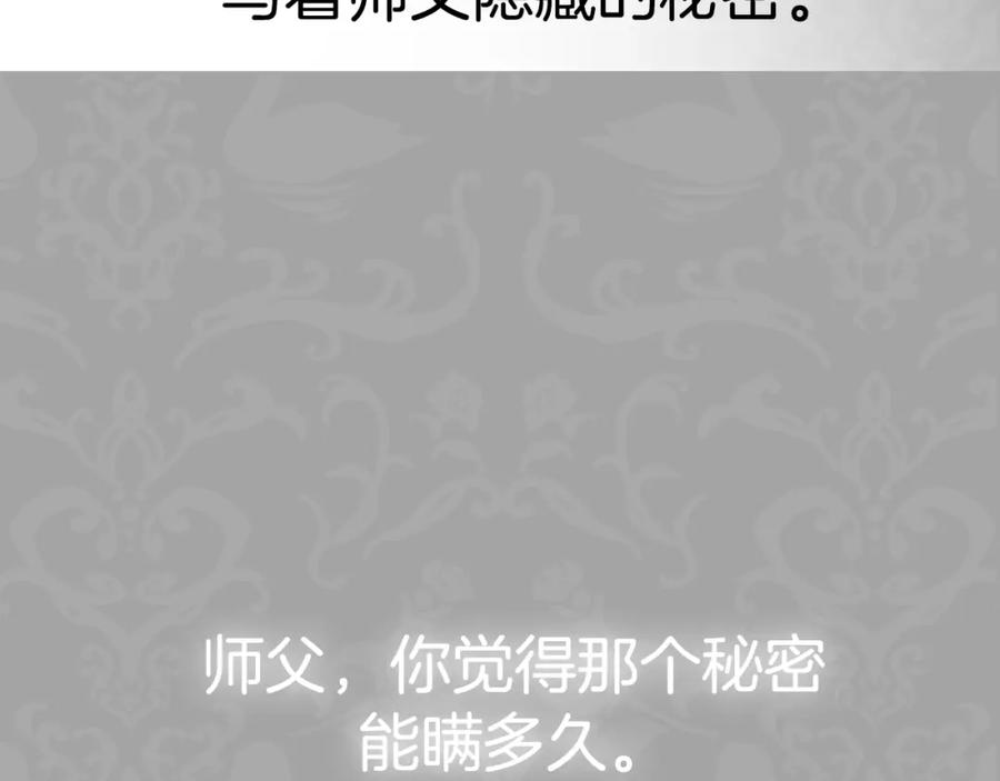 第256页