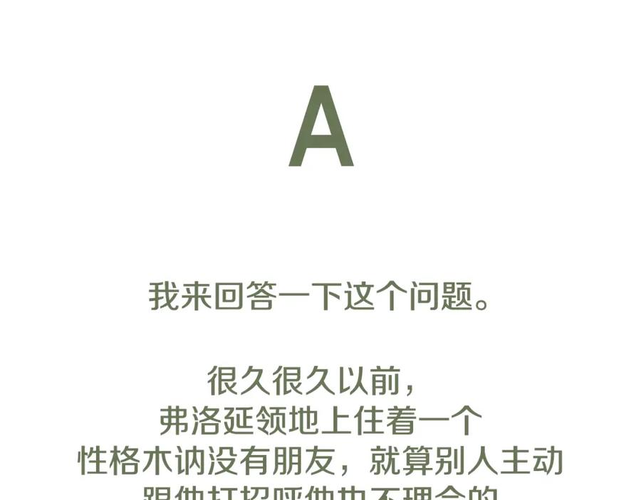 第236页