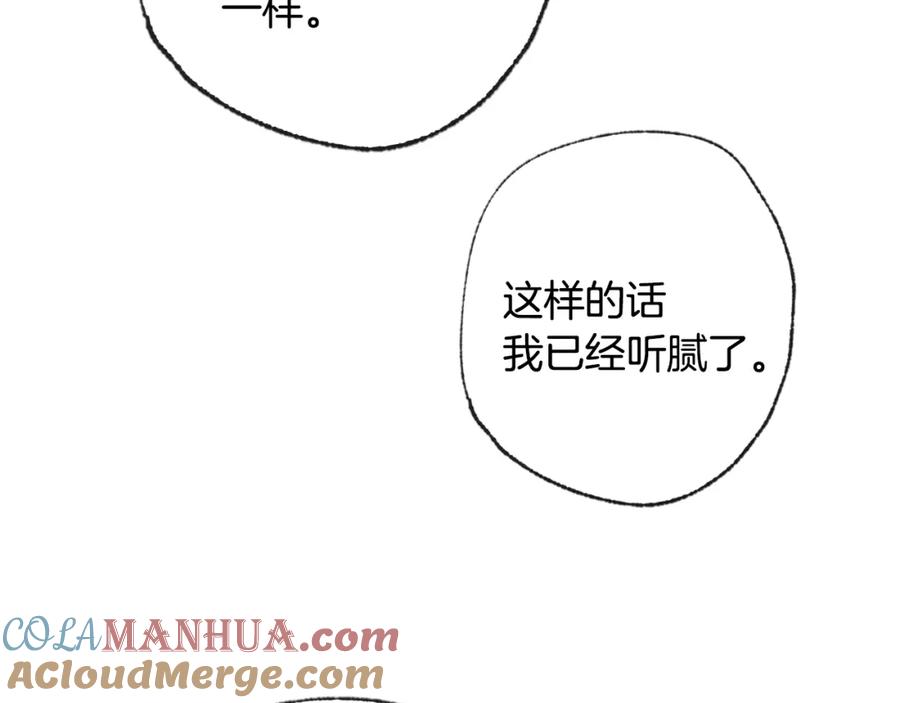 第241页
