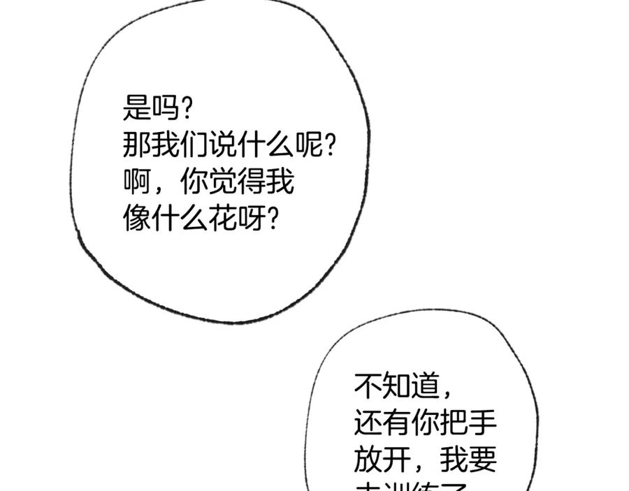 第242页
