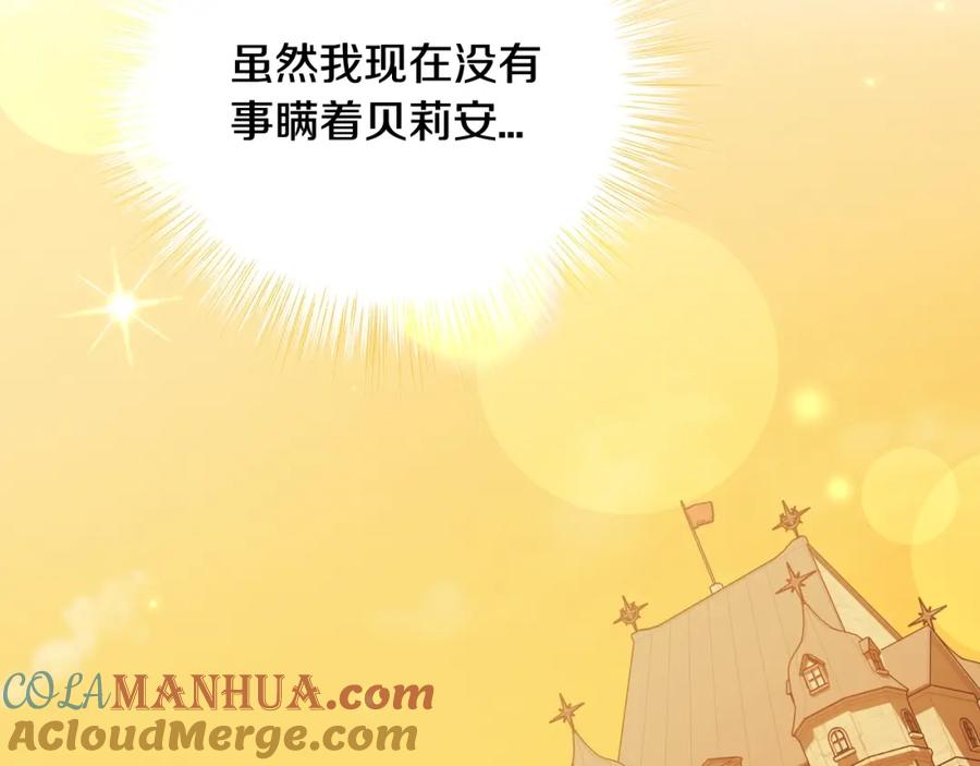 第205页