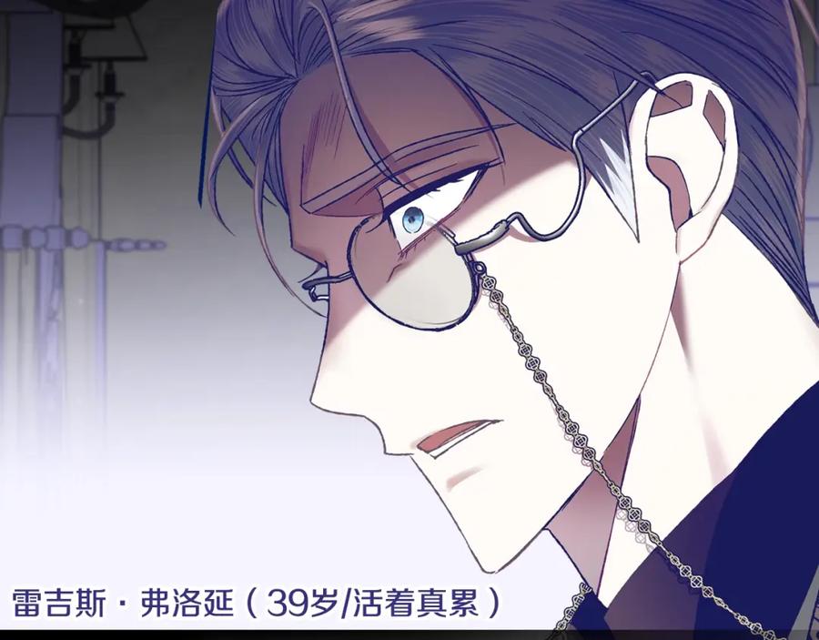 第240页