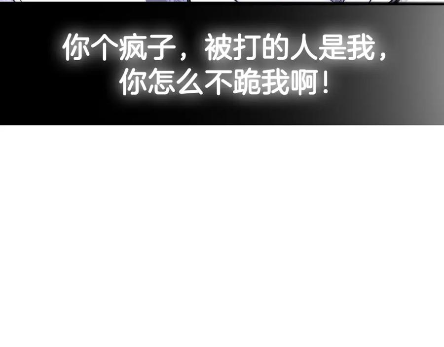 第250页