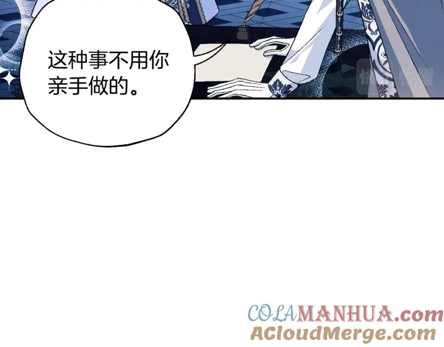 第197页