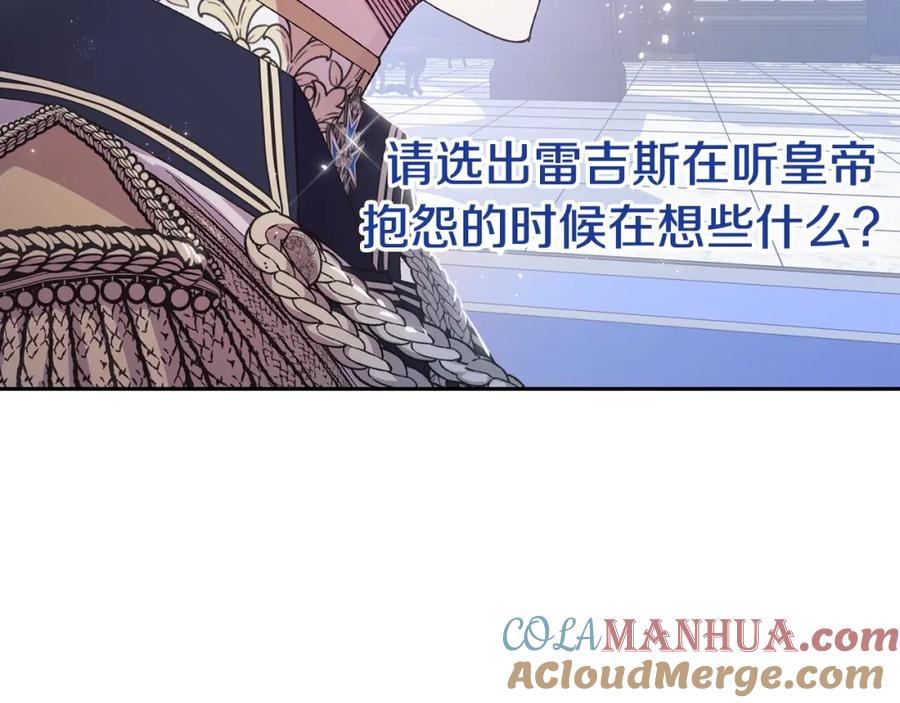 第241页